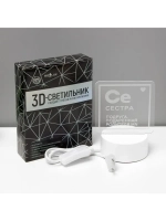 Светильник «Сестра» LED RGB от сети RISALUX