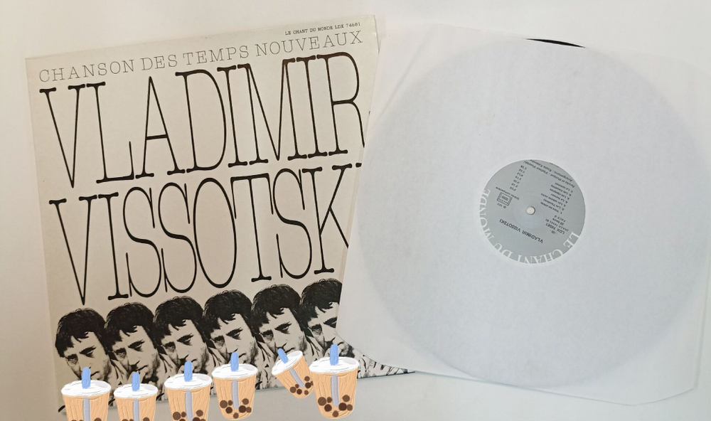 Винтажная виниловая пластинка LP Владимир Высоцкий Chanson Des Temps Nouveaux (France 1981)