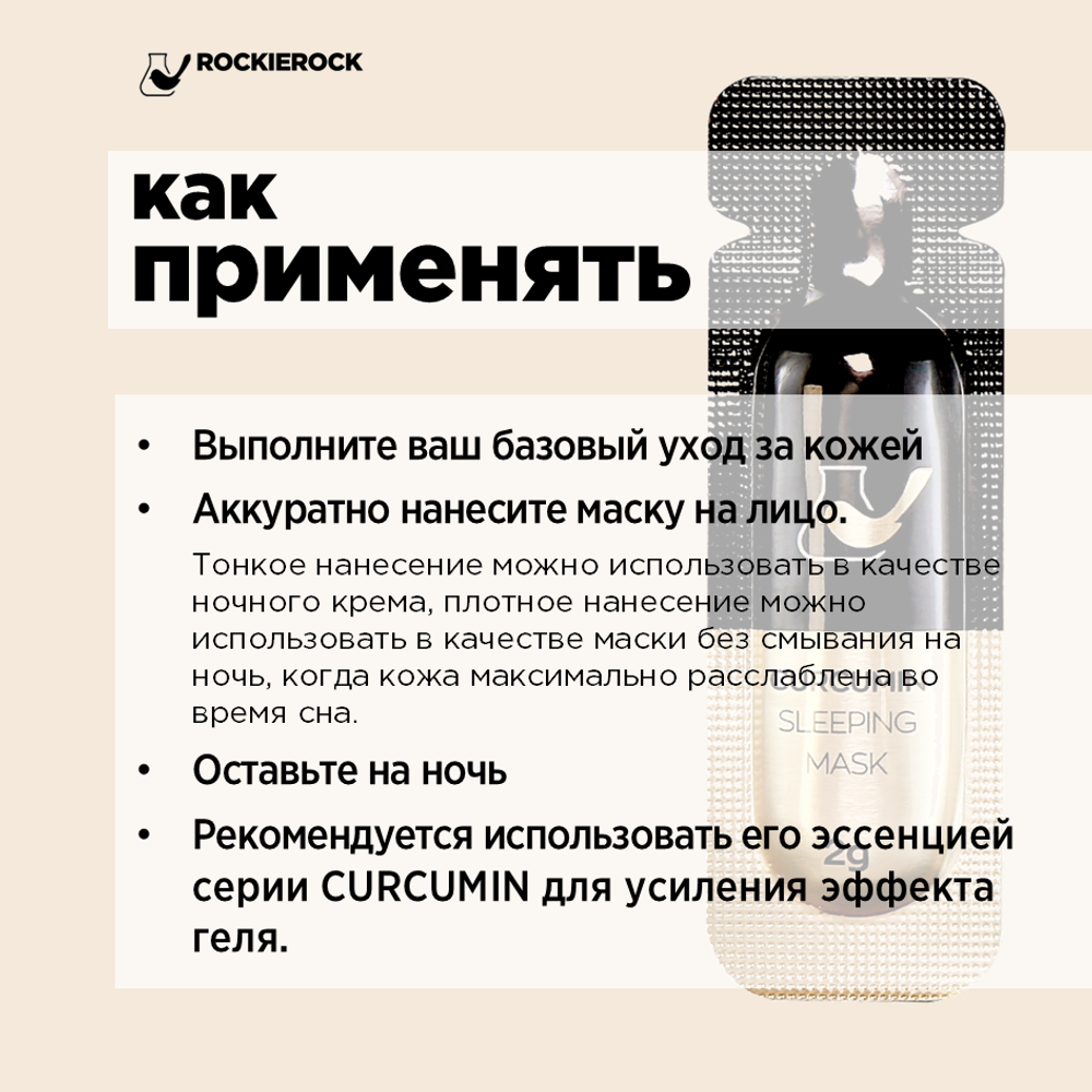 НАБОР МАСОК ДЛЯ ЛИЦА НОЧНЫХ 7 капсул х 2 мл
