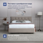 Кровать BuyStrong (велюр)