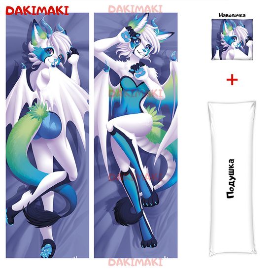 Дакимакура фурри Белый Дракон арт. 0685