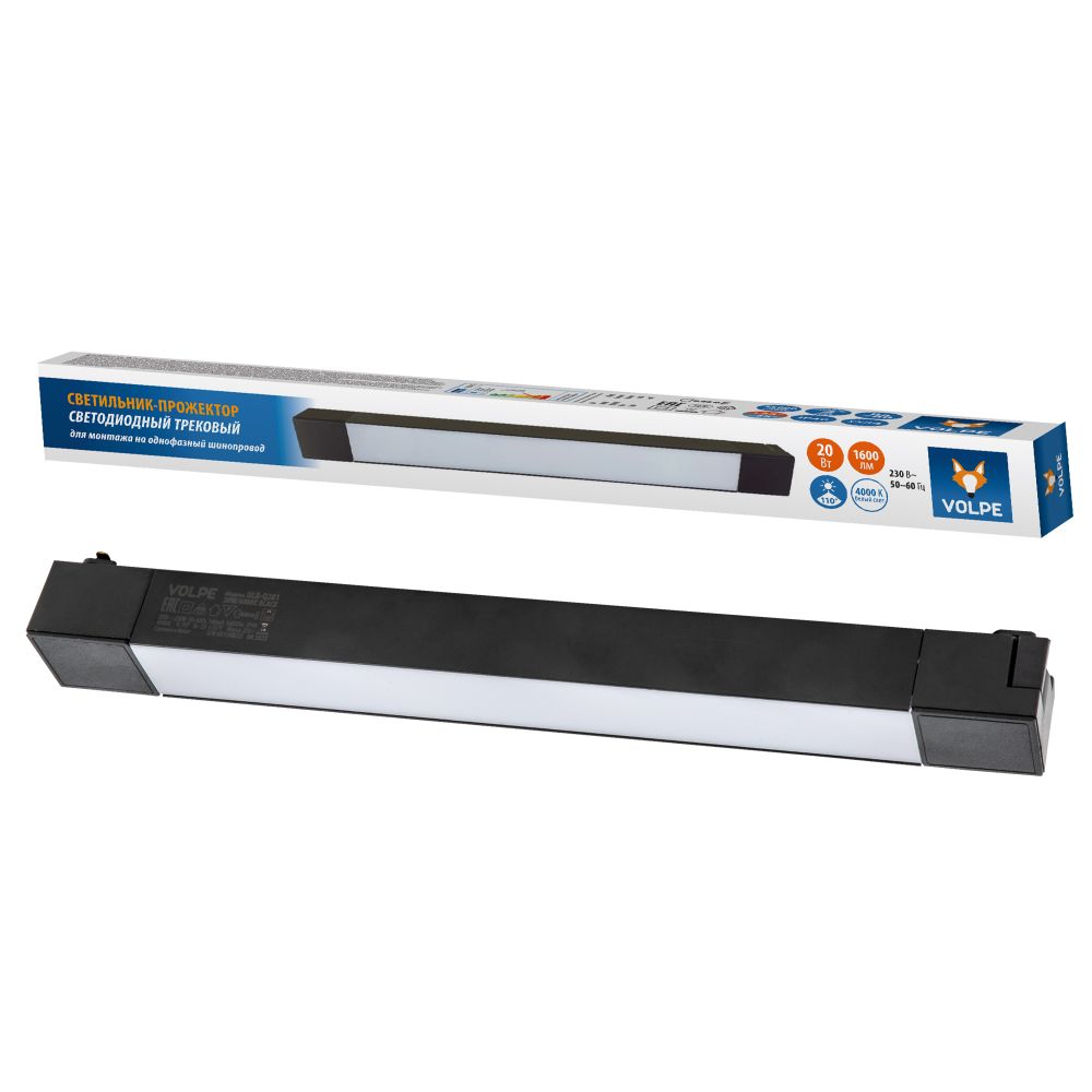 ULB-Q281 20W/4000K BLACK Светильник-прожектор светодиодный трековый. Линейный. 1600 Лм. Белый свет (4000К). Корпус черный. ТМ Volpe
