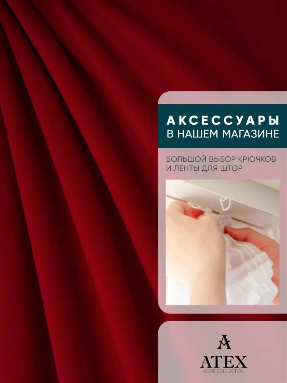 Ткань Канвас для рукоделия штор
