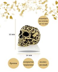 Шарм подвеска череп Polynesian Tribal skull