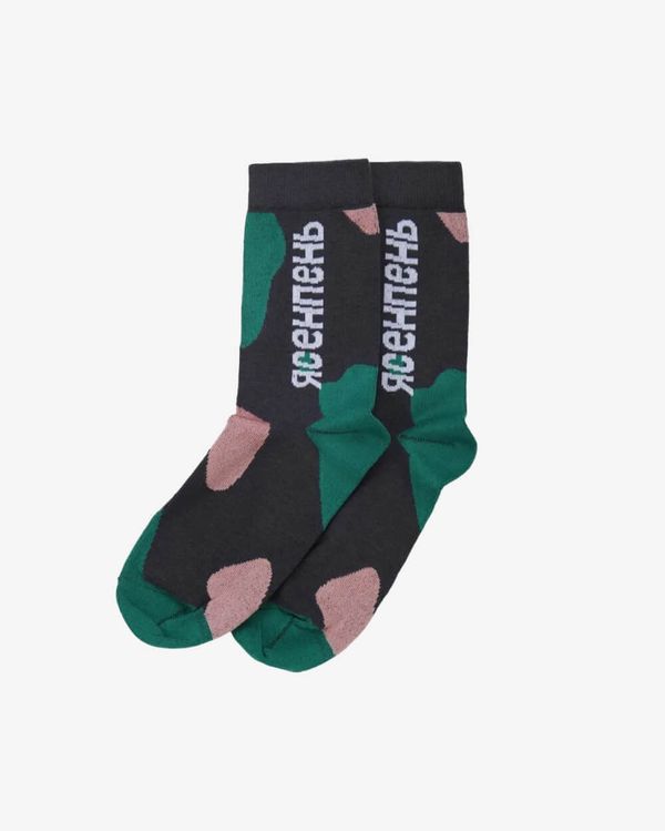 Носки ЯСЕНПЕНЬ камо - фото 1