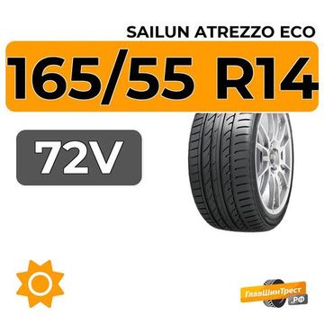 Sailun Atrezzo Eco 165/55 R14 72V