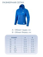 Куртка гибридная ULTRA WARM PLUS 2.0 / синий