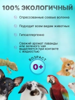 Комкующийся наполнитель для кошачьего туалета набор