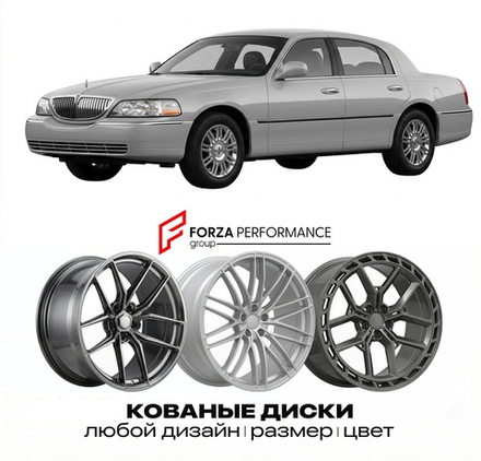 КОВАНЫЕ ДИСКИ для Lincoln Town Car IV 1998-2002 Линкольн