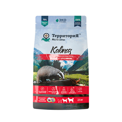 Сухой корм для взрослых собак средних и крупных пород Индейка с брусникой ТерриториЯ Кавказ