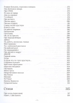 Веня Д'ркин: ДрАнтология