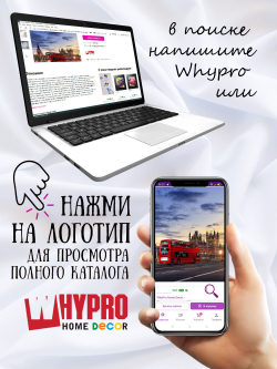 Фото на стекле "Вечерний Лондон" Декор для дома, подарок