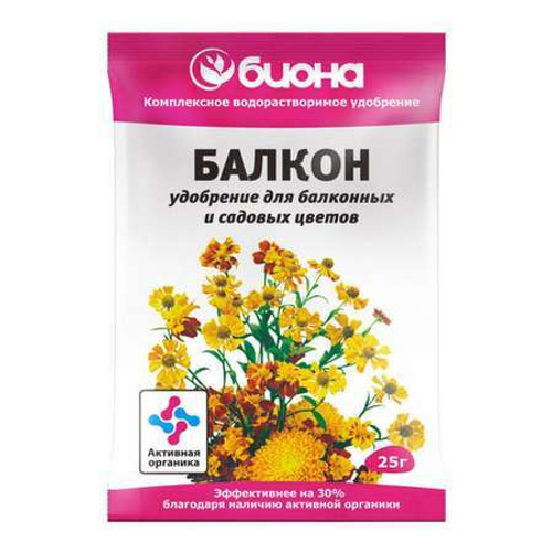 Водорастворимое удобрение Балкон 25г (Био Мастер)