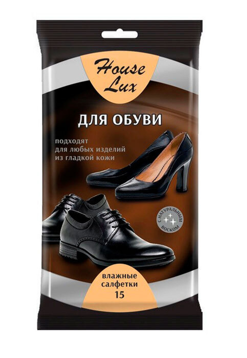 Салфетки влажные Авангард House Lux for shoes 50 штук.