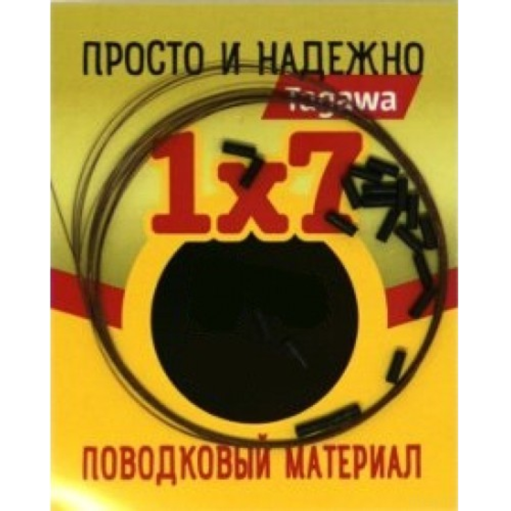 Поводковый материал Tagawa Camo WIRE-7 -