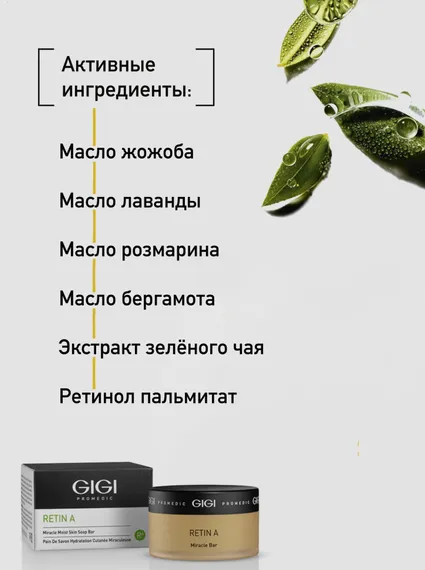 Мыло увлажняющее