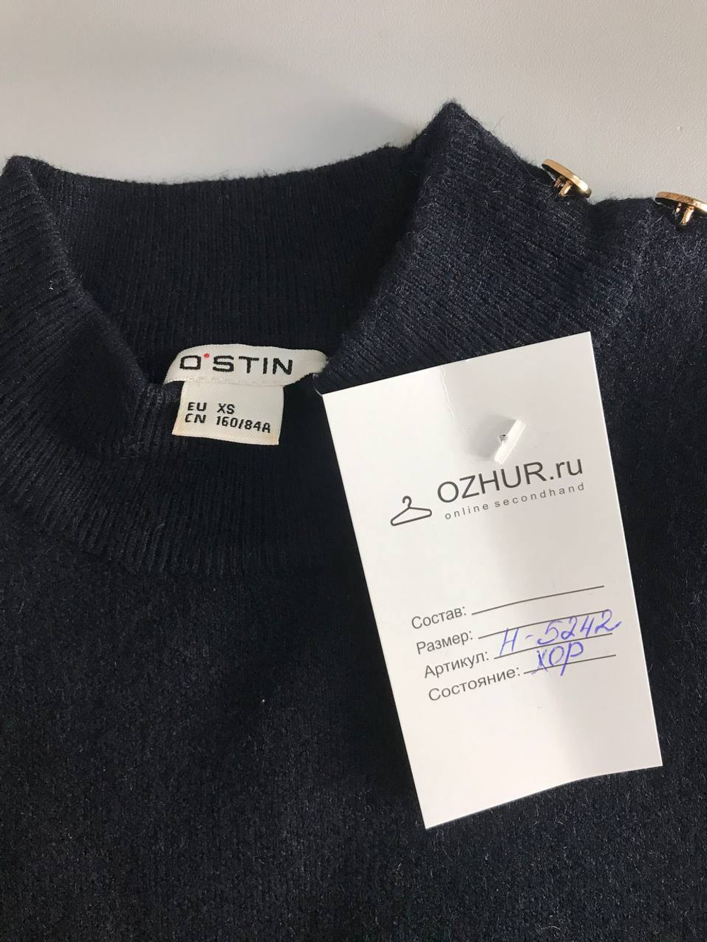 Джемпер Ostin модный, маркировка XS, визуально на 42 размер