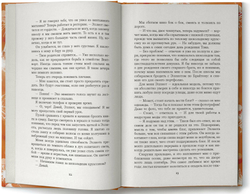 Девушка Online. Статус: свободна