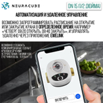 Умный WiFi шаровый кран с электроприводом DN15 (1/2" дюйма) USB5V + ручное управление (Работает с eWelink, Алиса)