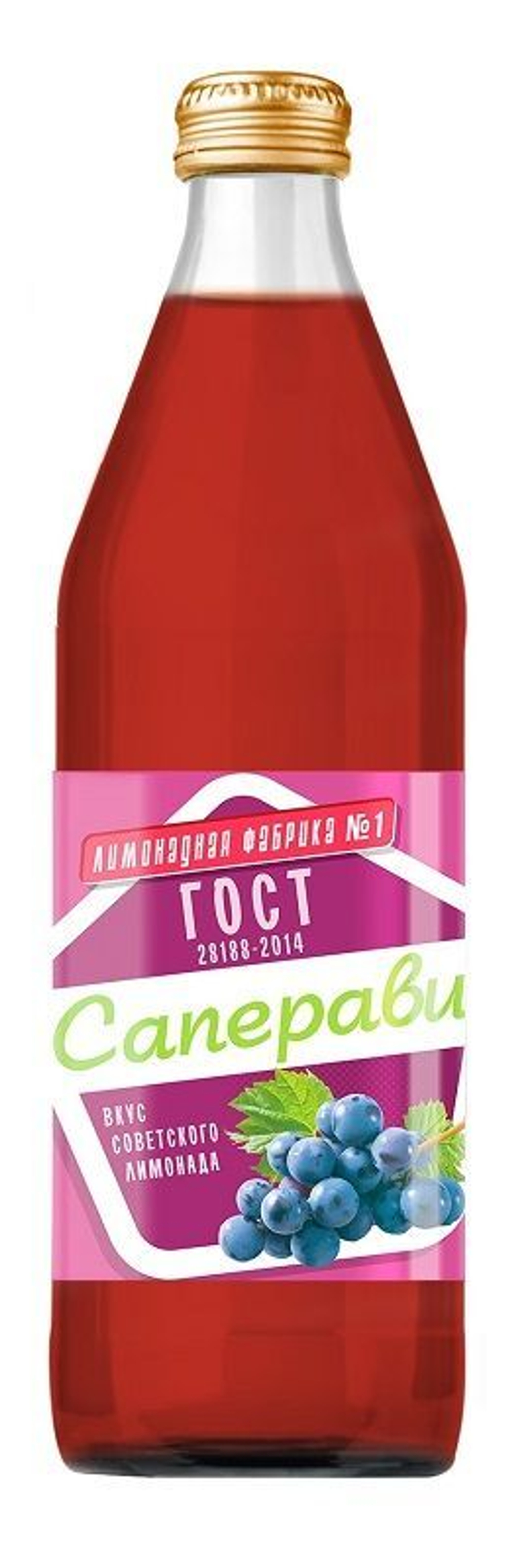 Лимонадная фабрика №1 Саперави "Старый Источник" 0,5л