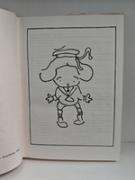 Эйзенштейн