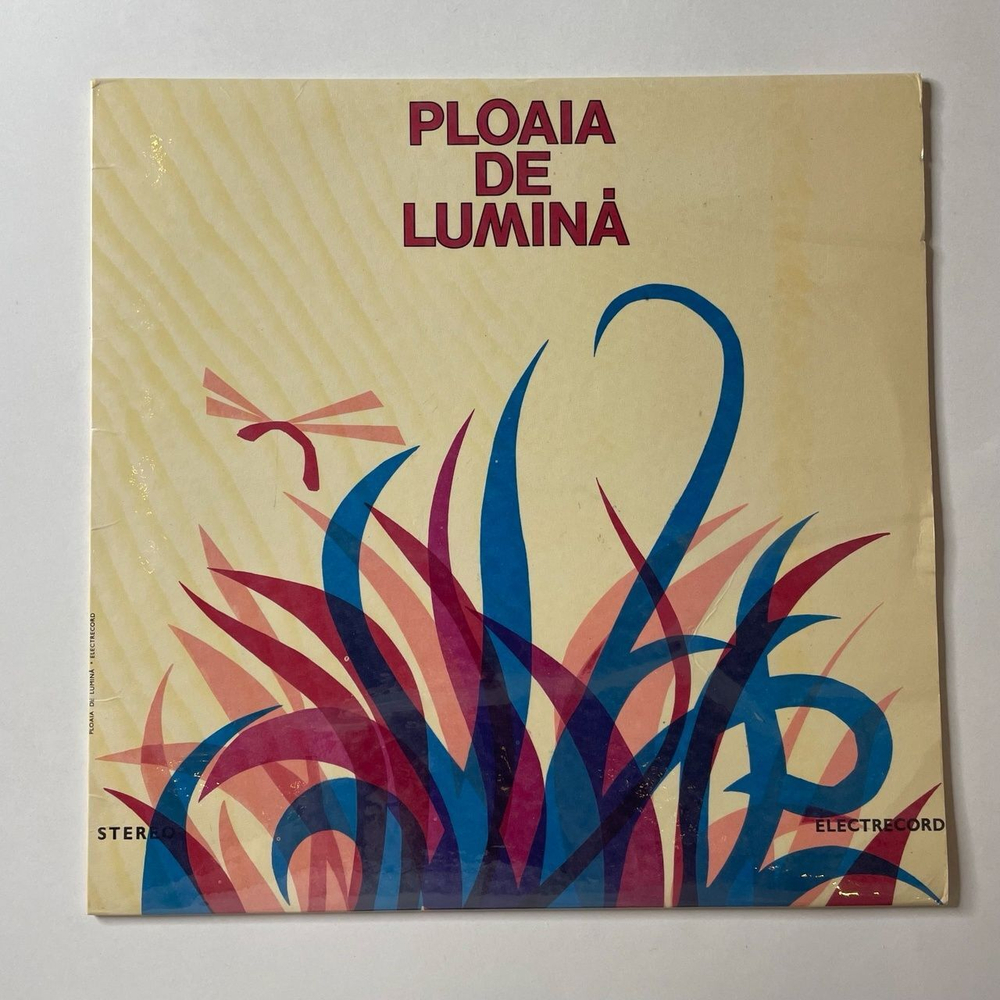Винтажная виниловая пластинка LP Formatia Continental si Grup 5T Ploaia De Lumina (Румыния 1982)