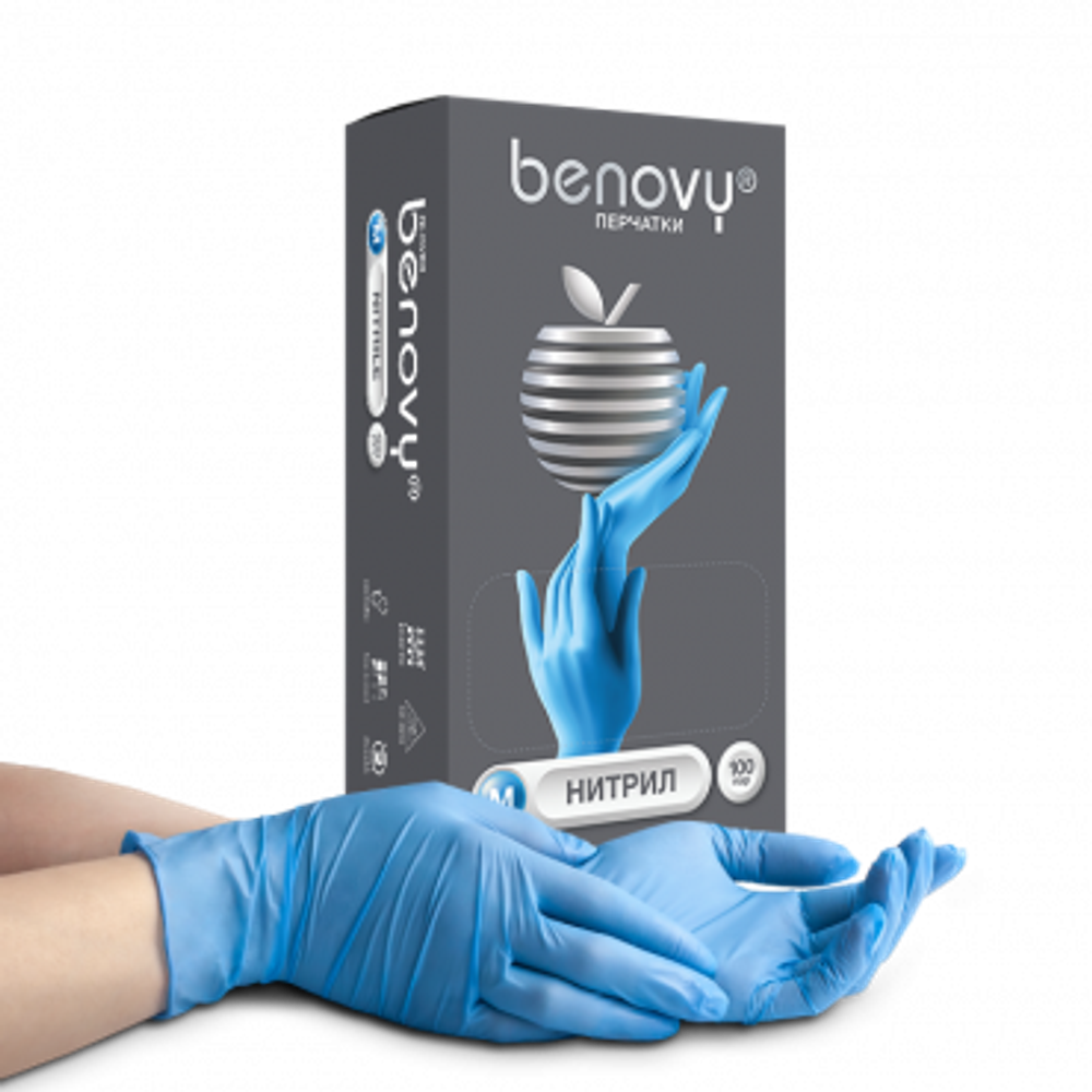 Нитриловые перчатки Benovy, 100 пар, вес пары 3гр., размеры XS, S, M, L, XL, голубые