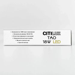 Citilux Тао CL712182N LED Светильник потолочный с диммером Чёрный