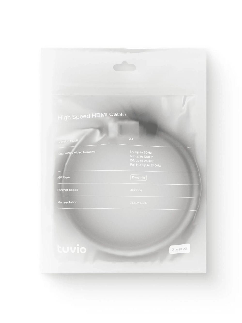 Кабель HDMI Tuvio, версия HDMI 2.1, 3 метра, технология Dynamic HDR