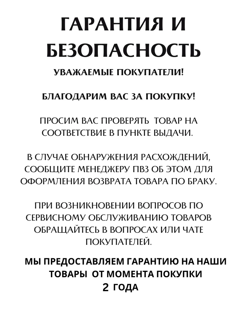 Выключатель двухклавишный внутренний с рамкой черный