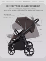 Прогулочная коляска Rant Caspia Soft RA100