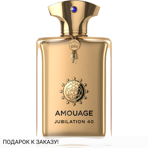 Amouage Jubilation 40 Man