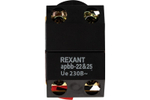 Кнопка  Rexant 36-5540