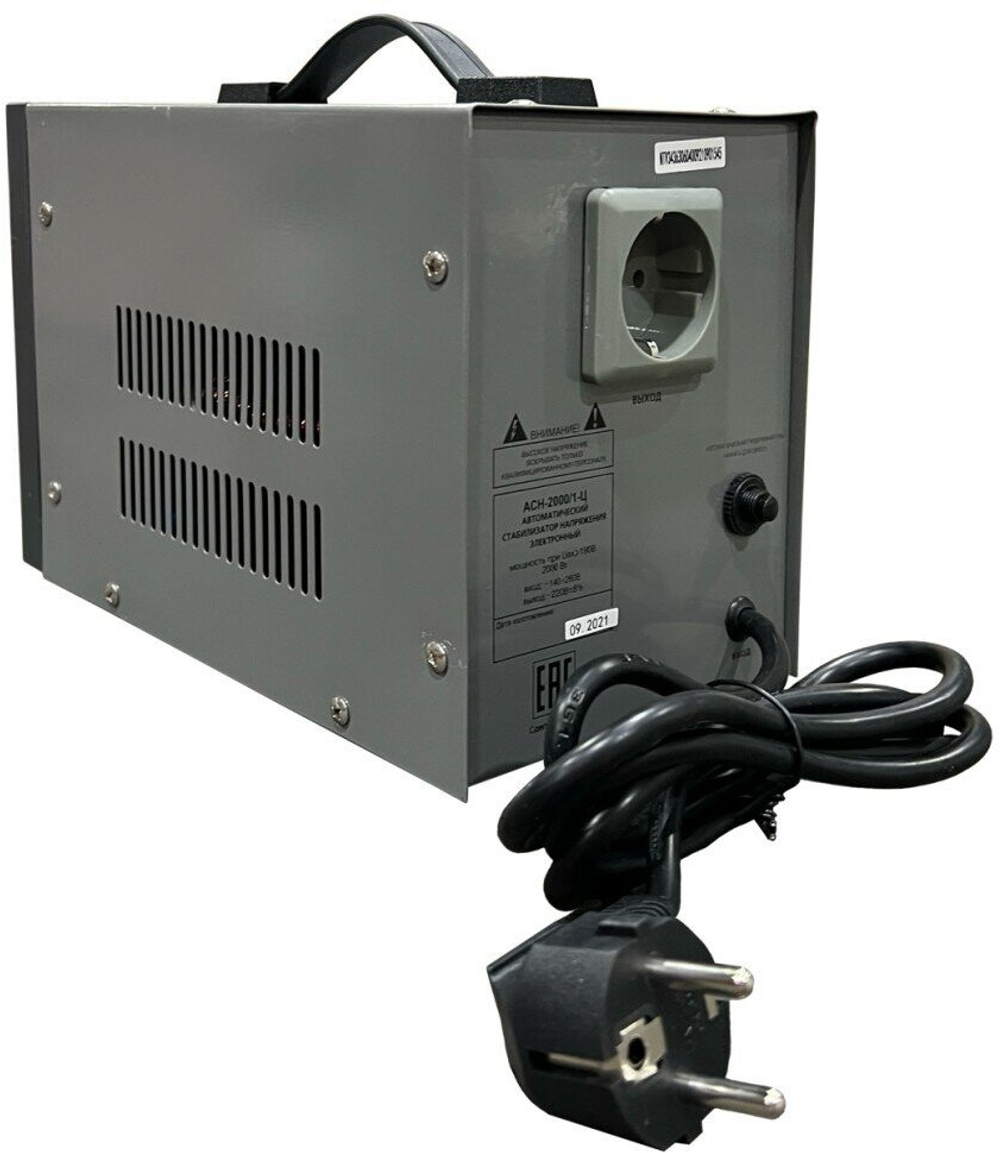 Стабилизатор напряжения однофазный 2 кВт РЕСАНТА АСН-2000/1-Ц