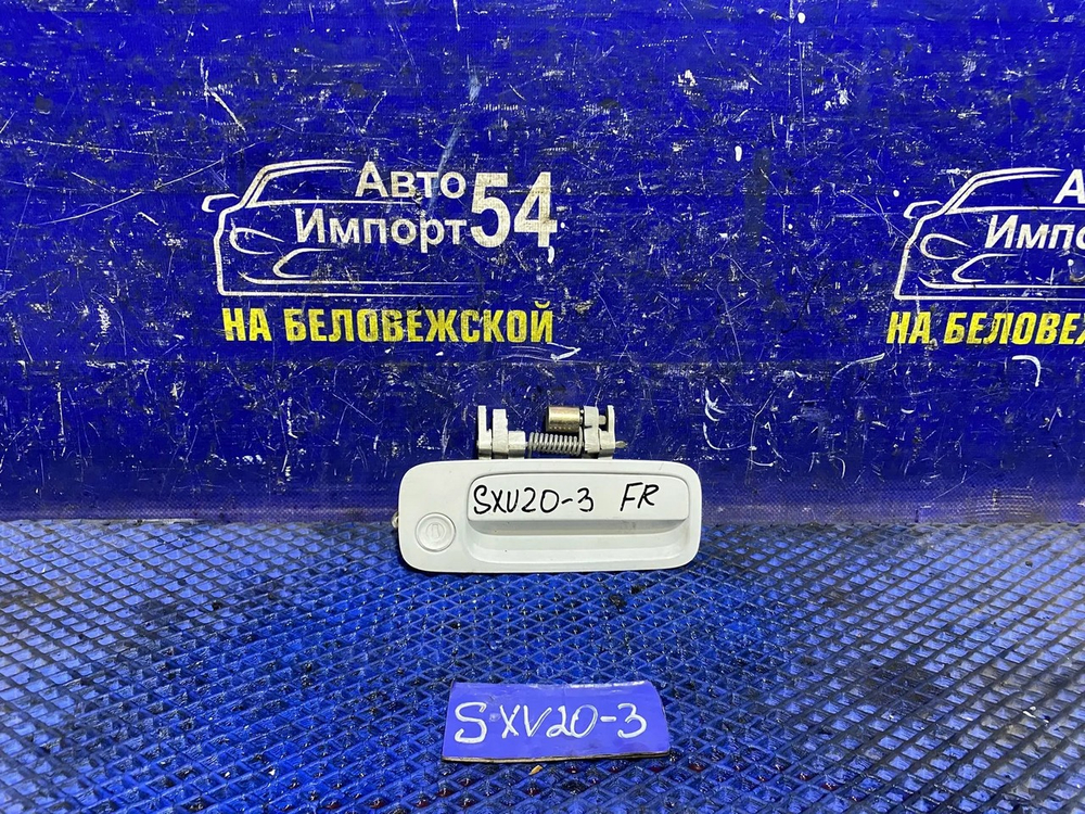 Ручка двери передней правой внешняя TOYOTA CAMRY GRACIA 1999