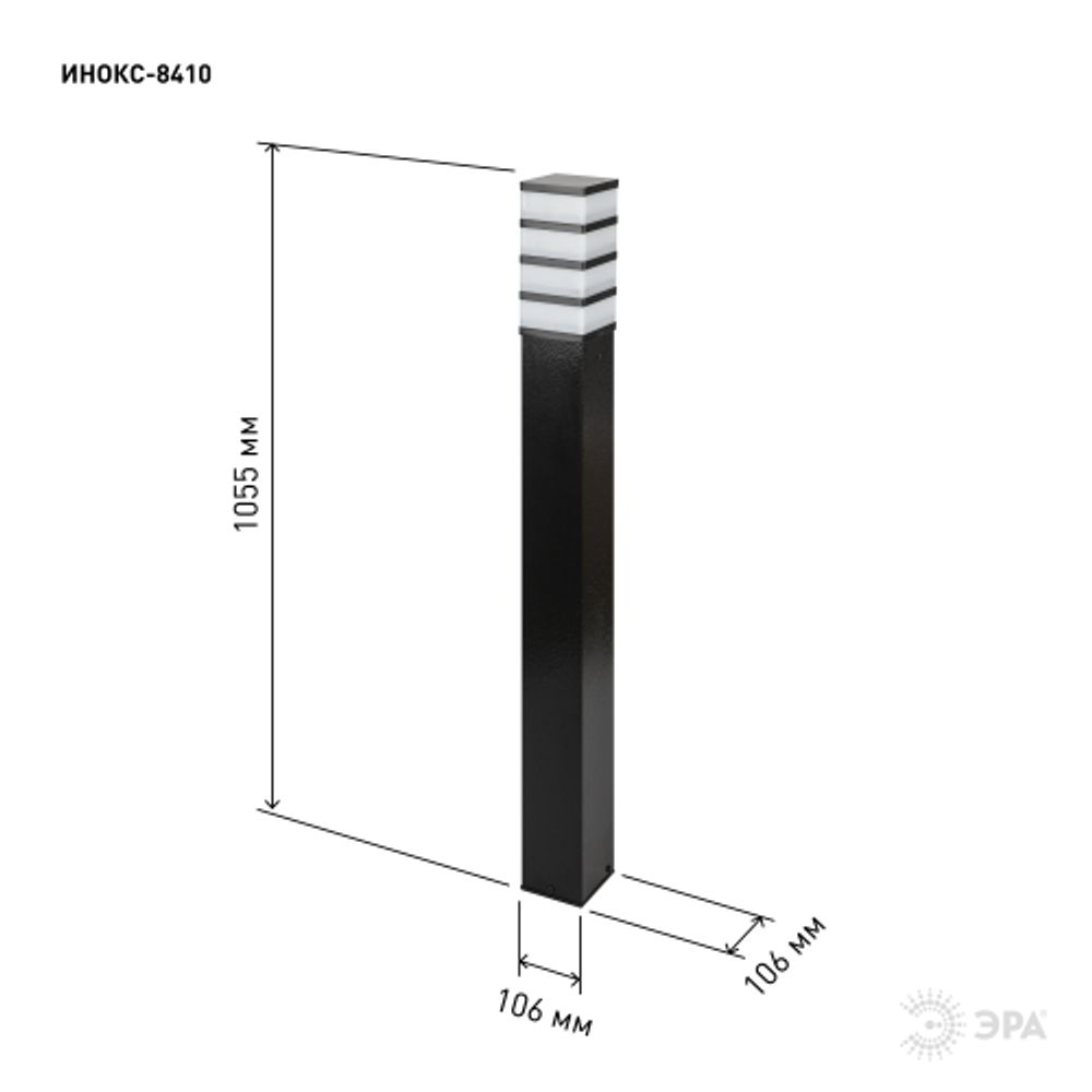 Садово-парковый светильник ЭРА ИНОКС-8410 напольный черный IP54 Е27 max60Вт | Садово-парковые светильники