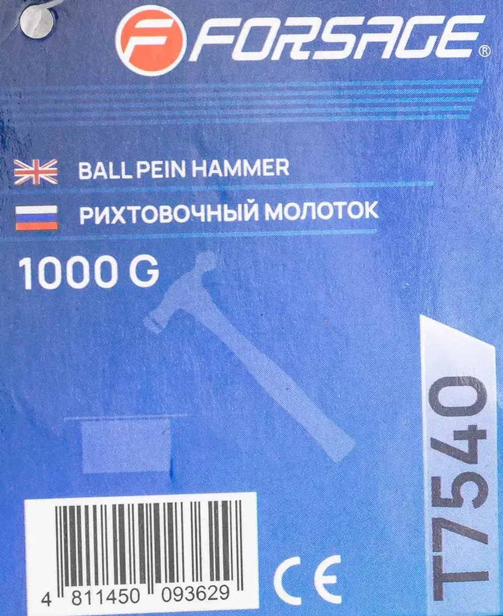 Молоток рихтовочный 1000гр. Forsage F-T7540