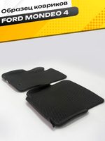 Коврики EVA для Ford Mondeo 4 поколение, 4 (09.2007 - 08.2015) - Комплект в салон - 3D С бортиками - Черный - Черный кант