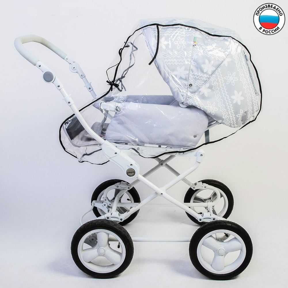 4940755 Дождевик на коляску люльку, ПВД кристалл