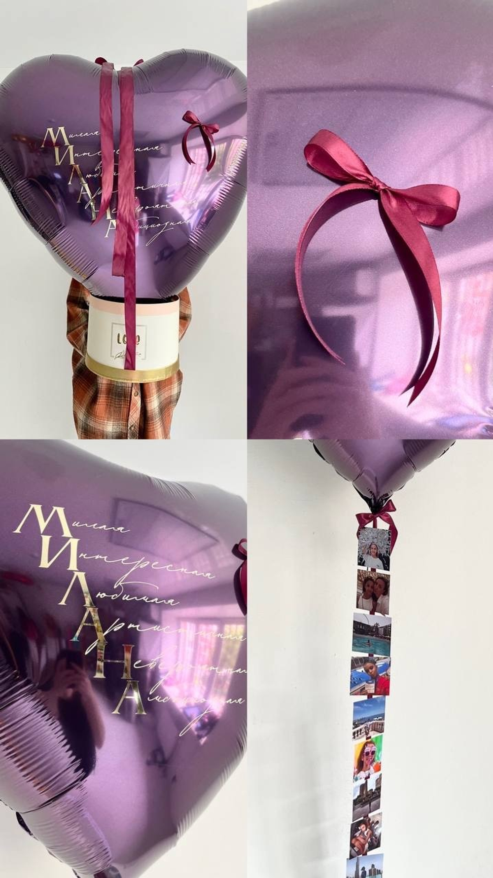 Воздушные шары шляпная коробка с фото №3378