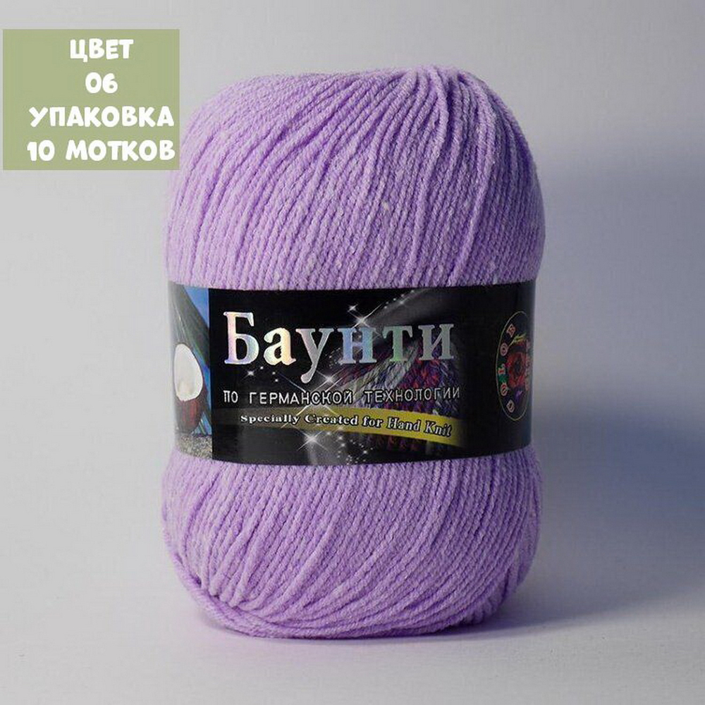 Баунти (Color City)