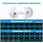 Резьбомер 67 мм 0.01-10 мм