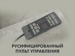 Кресло-реклайнер электрический с подъемом и массажем FUJIMO LOUNGE UP F7003 VLFL Mouse (Space 15