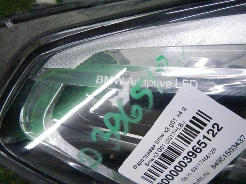 Битая Фара правая BMW X3 G01 X4 G02 (2017-2021) Adaptive LED