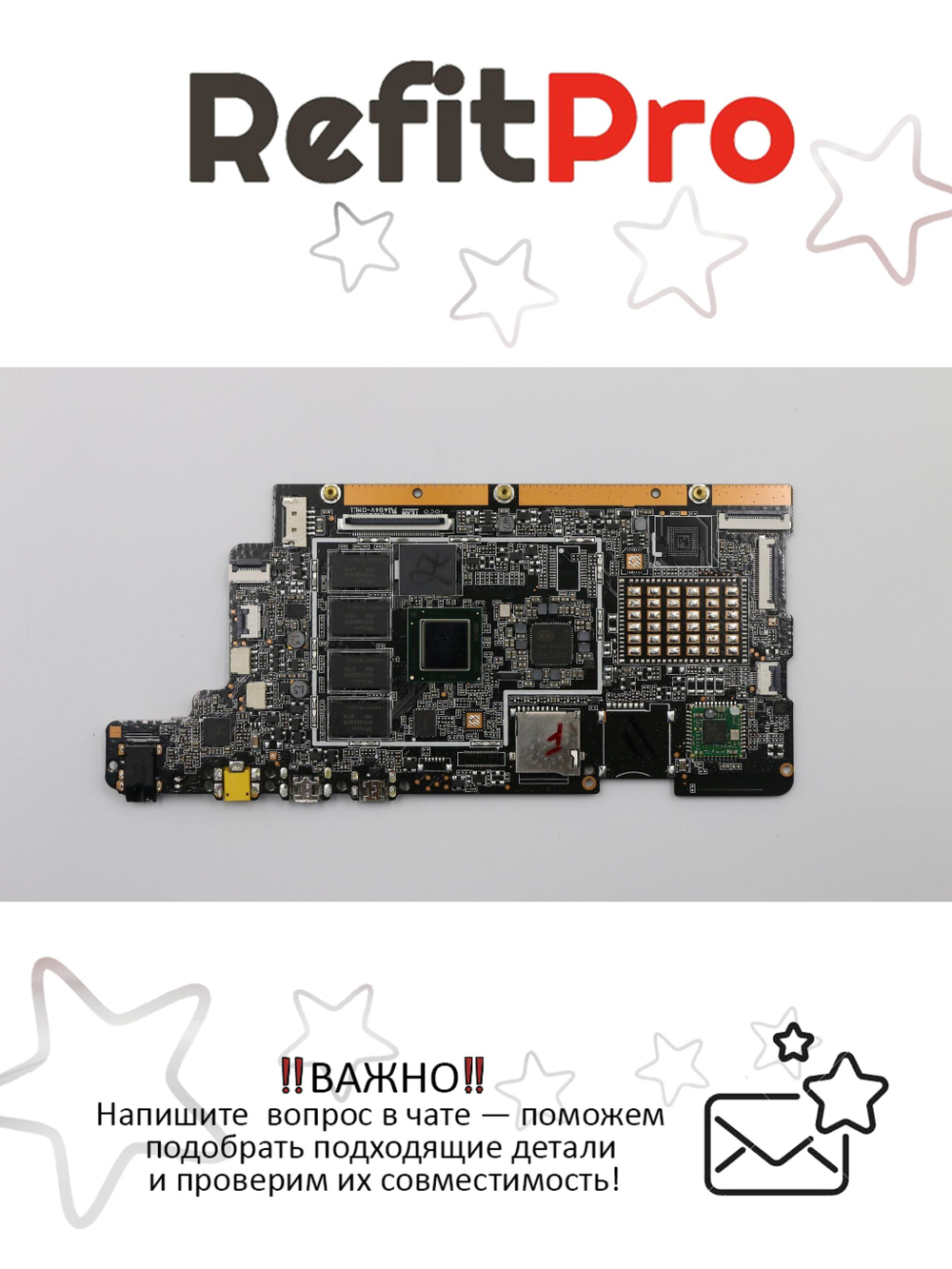 Материнская плата для ноутбука Lenovo MIIX 300-10 32G W/O CAMERA (5B20K38083), оригинал