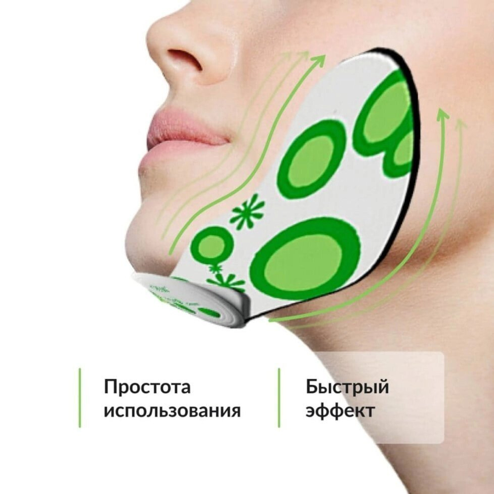 Skinny Chin импульсный массажер для подтяжки лица, миостимулятор для лица GESS-680