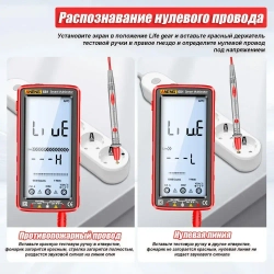 мультиметр цифровой ANENG 681 измерение напряжения, тока, сопротивления, диода и т. д., бытовые вилки