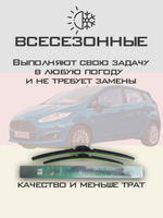 Щетки стеклоочистителя HUOYE Y8 650/400 мм на Fiat Tipo | Push button