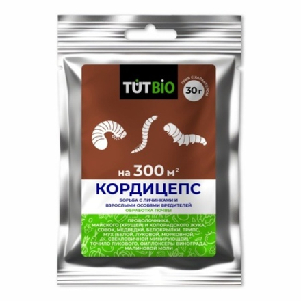 Кордицепс Обработка почвы 30г биоср-во от проволочника