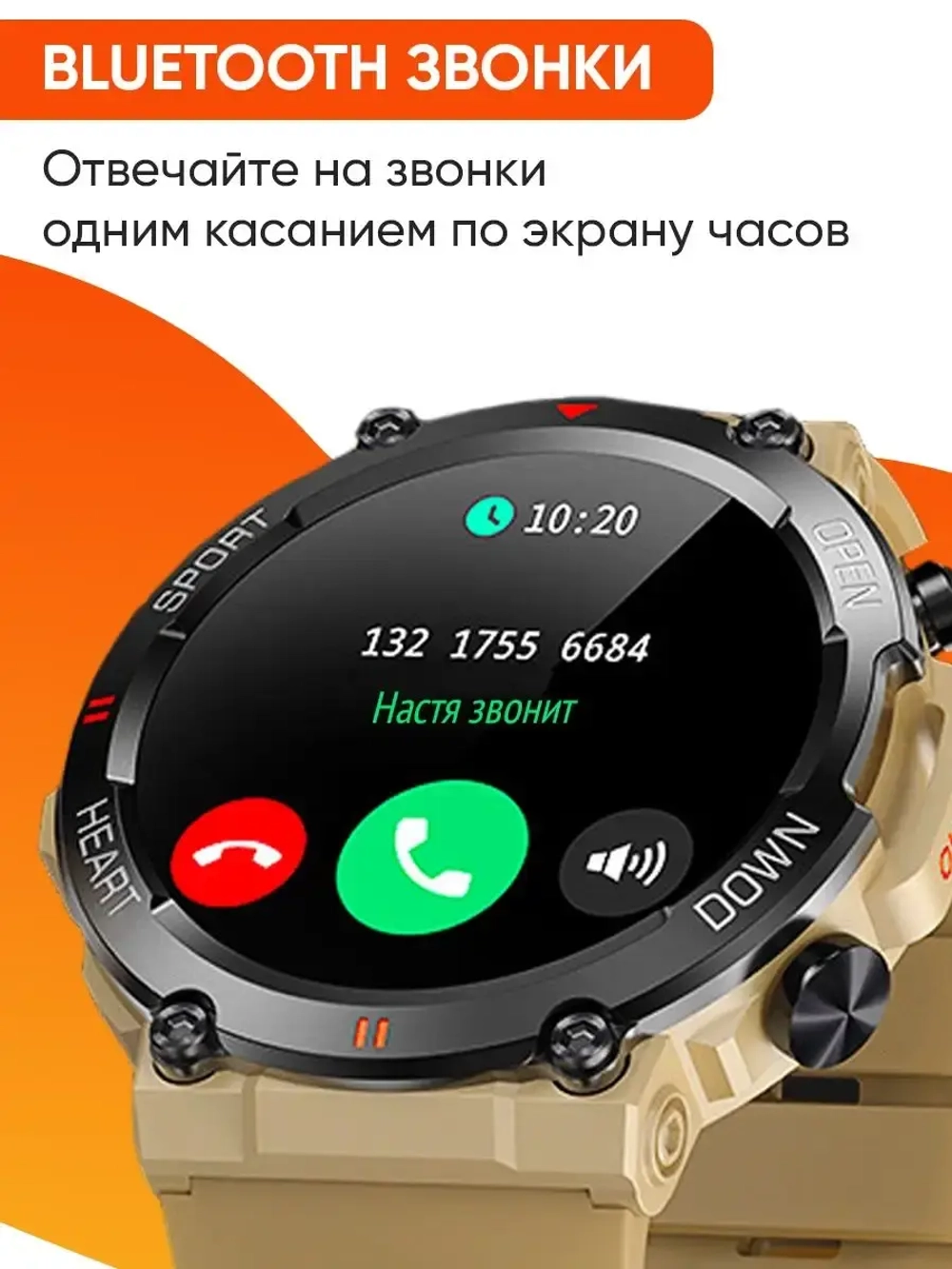 Cмарт часы круглые умные smart watch